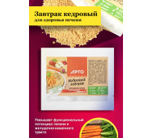 Завтрак кедровый для здоровья печени с расторопшей и куркумой Завтрак кедровый для здоровья печени с расторопшей и куркумой