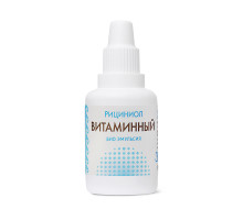 Эмульсия "Рициниол Витаминный"