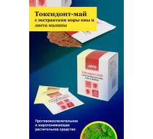 Токсидонт-май с экстрактами коры ивы и листа малины Токсидонт-май с экстрактами коры ивы и листа малины