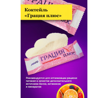 Коктейль «Грация плюс» Коктейль «Грация плюс»