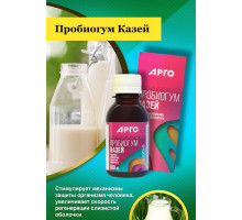 Пробиогум Казей Пробиогум Казей